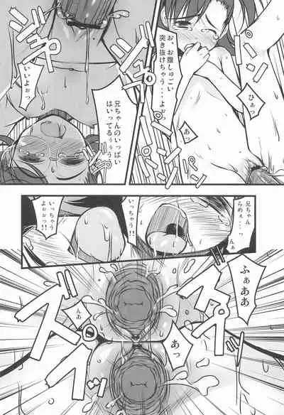 iDolspl＠sh!! 3