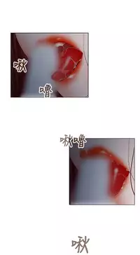 peng you de qi zi：you ni zai de jia 朋友的妻子 ch.1~7 [Chinese]中文