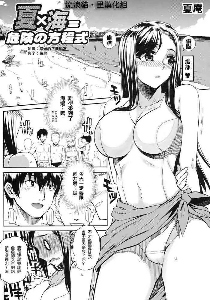 触手×バルバトスデビおそ