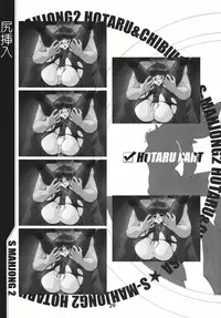 (C69) [RPG COMPANY2 (Sawara Kazumitsu)] Mahjong 2 S (Bishoujo Senshi Sailor Moon)