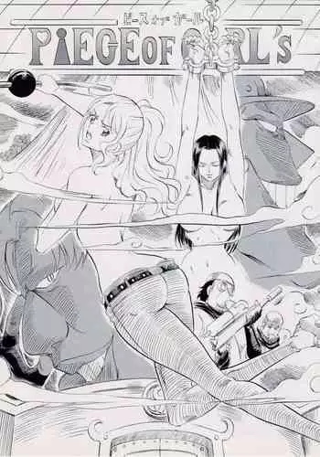 [Busou Megami (Kannaduki Kanna)] PIECE OF GIRL'S ~Shinsekai Hen~ (One Piece) [Chinese] [黑条汉化]