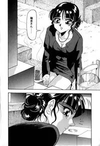 [Yukimino Yukio] Kokan ni Ekubo -Dimples Down Below-