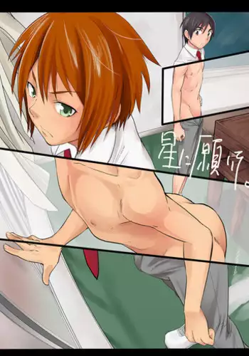 [Eichi Jijou (Takamiya)] Shitagi Model no Doutei Chinpo Kucchaimashita! | I Sucked Off an Underwear Model's Virgin Dick! [English] [n0504] [Digital]