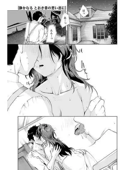 Young Comic 2021-03