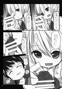 (C86) [Nanika (Sakuna)] Akuma no Asobi -Kodomo no Tsukurikata- (Touhou Project)