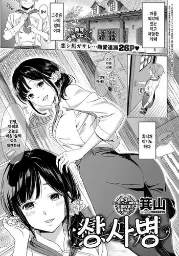 マザーコレクション