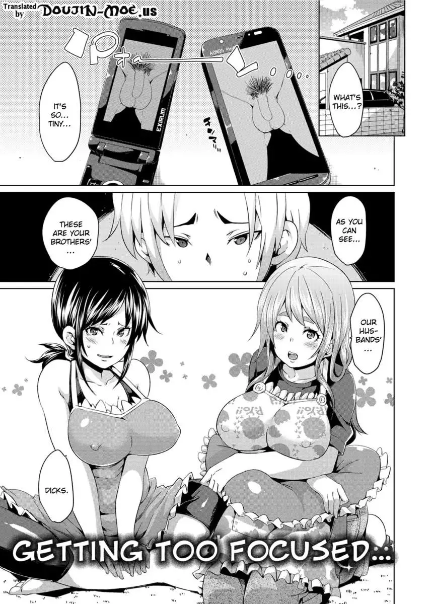 Double Wife Sand❤
