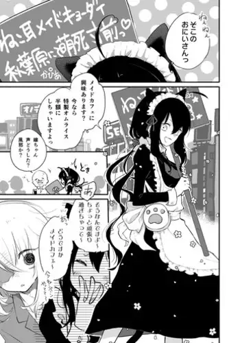 (SPARK10) [Yuuyake Croissant (Inco)]  `Kanesan' Kinshirei!! (Touken Ranbu)