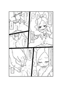 [Ja] あけおめ