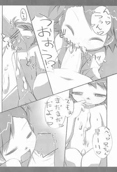 iDolspl＠sh!! 3