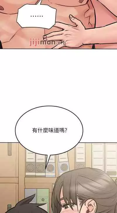 要对妈妈保密唷!（作者：NOAH） 第1~30话  mangaroshionline.blogspot.com