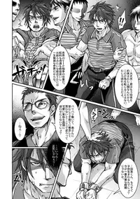 [Studio H.A.O (Tomto)] Unsou Gyoukai ni mo Makura Eigyou ga Arutte Hontou desu ka? Part.2 [Digital]