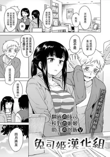 [Pennel]  クラスメイトの紀村さんはおっぱいが大きい  (COMIC 快楽天ビースト 2021年9月号)  中文翻譯