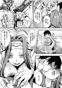 COMIC X-EROS #78