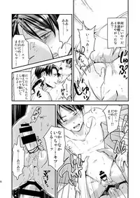 (C92) [ALT (tacky)] L×EZCS #02 -Rivaire Zetchoushuu 02- (Shingeki no Kyojin)