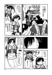 [Satou Chagashi] 24-jikan o Goshujin-sama ni Sasagu ~Nikuman Shimai to Doukyo o Hajimetemita~