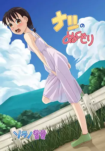 仲のいい姉妹丼