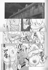[Fuusen Club] Jyukubo Mandala