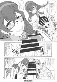(C88) [Majimadou (Matou)] Chakunin! Do-S-darake no Nikushoku Chinjufu!! + Paper (Kantai Collection -KanColle-)