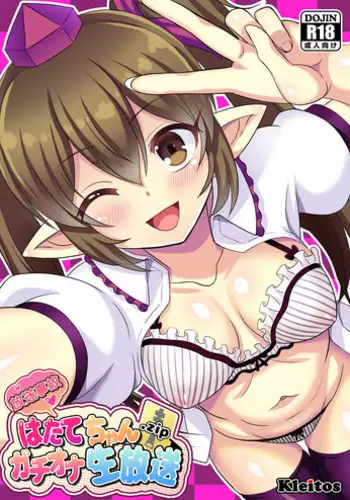 [Kleitos (Ryunosuke)] VR Hatate-chan Virtual Sex Onanie (Touhou Project) [Digital]