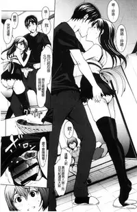 [OKAWARI] Otona ni naru Kusuri - I feel good my woman's body!  | 變女人的變身藥 [Chinese]