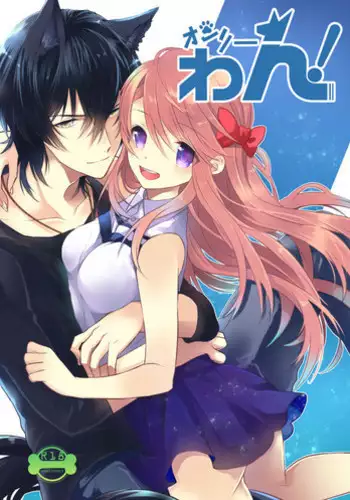 魔女っ娘パチュリーたん2