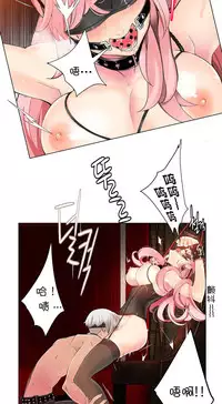 [Juder] 莉莉丝的脐带(Lilith`s Cord) Ch.1-29 [Chinese]