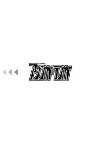 [sorani] Gakuen no Ojou-sama ga Roshutsukyou no Dohentai datta Hanashi Ch. 1-2 [English] [H-Konbini] [Digital]