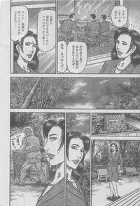 Manga Lawrence 2012-12