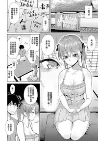 [Art Post] Kokoro Hodokeba (COMIC Anthurium 2018-06)  [Digital] [Chinese] [無邪気漢化組]