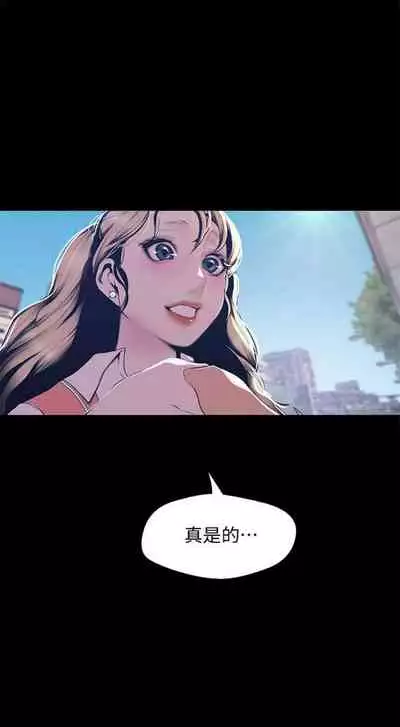 [週一] [尹坤志 & 高孫志] 美麗新世界 1-89 官方中文（連載中）