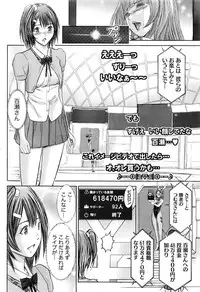 Namaiki! 2016-06