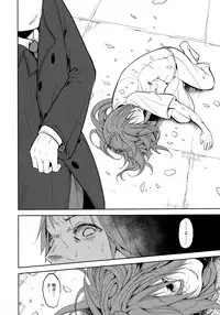 (C95) [Nagomiyasan (Suzuki Nago)] Shoujo M -ep.END-