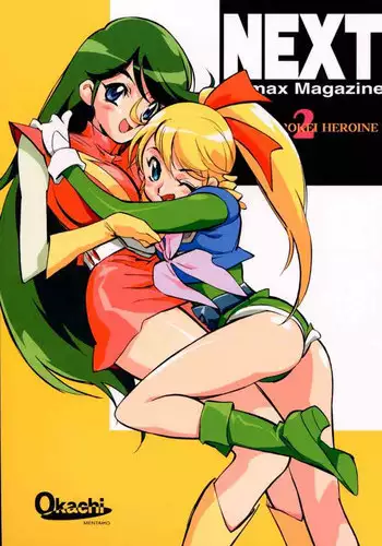 [ALPS, Okachimentaiko Seisakushitsu (Various)] LOOK OUT 33 (Various)