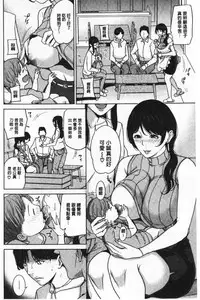 Kanojo no Mama to Deai Kei de… |  和女友的媽媽在交友約炮時