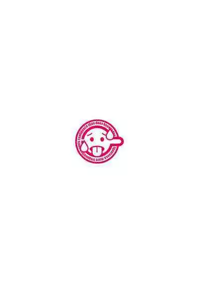 Immoral Routine | 不道德例行性行為
