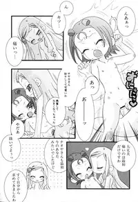 [Anthology] Futanarikko Please