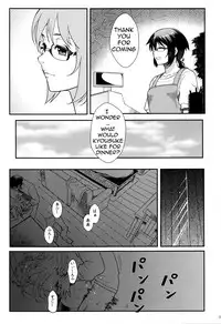(C89) [Kayoudou (Shouka)] Juunengo no Jinsei Soudan | Life Consultation After 10 Years (Ore no Imouto ga Konna ni Kawaii Wake ga Nai) [English] [Lazy Summer Scans]