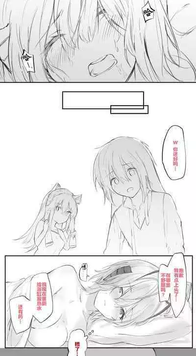 [おツマミ]  安塞尔与发情女干员的唐突性爱（arknights）[Chinese]（灼眼の牛爷爷个人汉化）