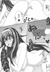 (C92) [Sora no Sakura (Sorami Sio)] Motto Utaha Senpai to (Saenai Heroine no Sodatekata)