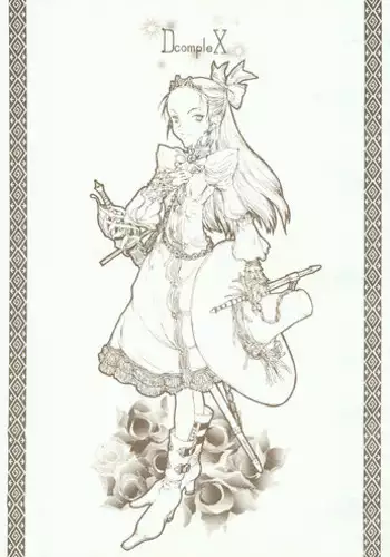 [淡夢] お仕事の後にノノミと (ブルーアーカイブ)