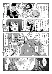 [Chimee House (Takapi)] Sachina no Roshutsu Nikki - Sachina's Public diary [Digital]