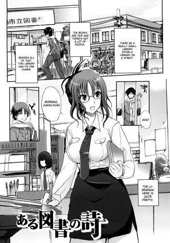 (心かさね凪冴ゆる) [GAMMAEDGE (ネーネーガン)] ひねもすのたり2 (鬼滅の刃)