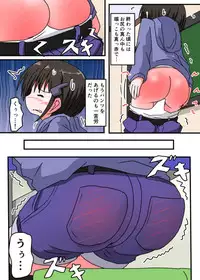 [KeySpa (Keyneq)] Oshiritataki sareru Onnanoko VOL.3 【Torise Kaoru no Junan】