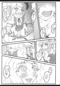 (C79) [Narumiya (Narumiya, Satetsu, Soine) Touhou Kubiwa Goudou -WAKKA- (Touhou Project)