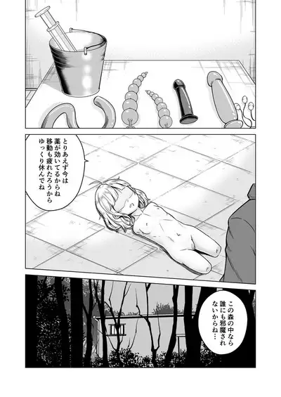 daruma-chan