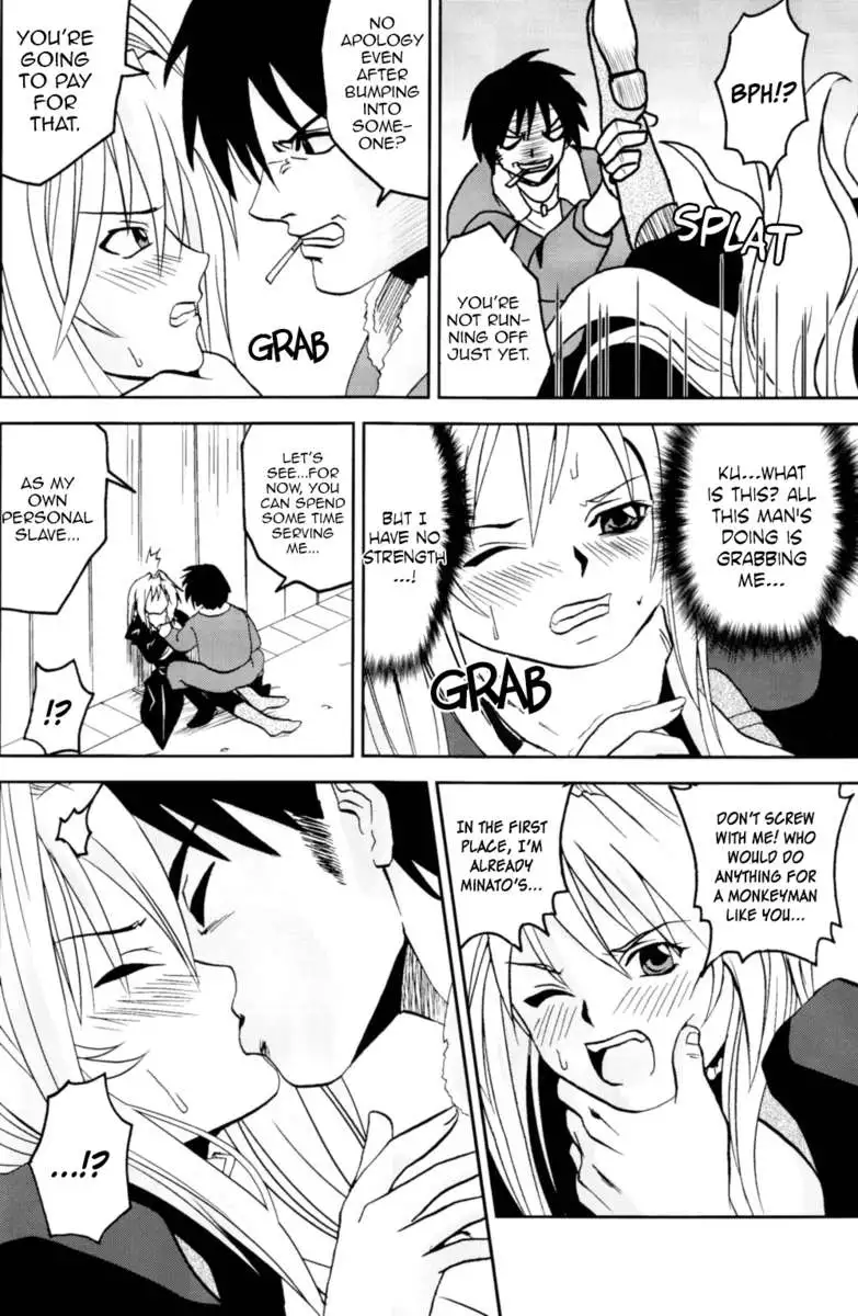 Sekirei Hobaku Keikaku 3