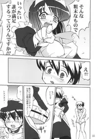 (C72) [Takotsuboya (TK)] Tsukaima Yapoo - Tristein no Metsubou (Zero no Tsukaima)