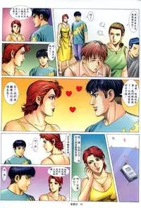 《老婆仔》 Dearling (full)