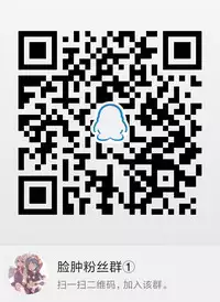 (C92) [Arutana (Chipa)] Flan Onee-chan tte Yobanakya Me (Touhou Project) [Chinese] [脸肿汉化组]